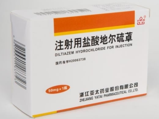 注射用盐酸地尔硫卓招商代理 50mg 浙江亚太