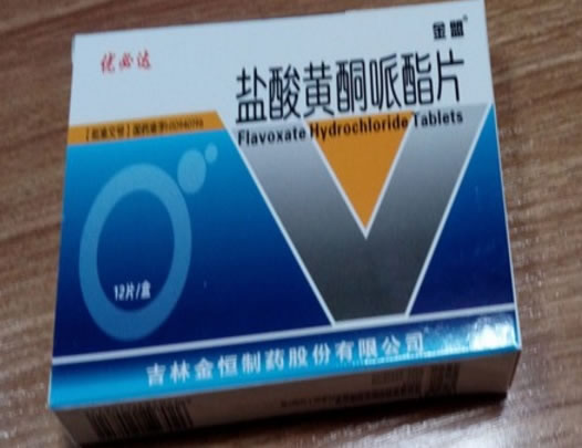 优必达/金盟盐酸黄酮哌酯片招商代理 12片