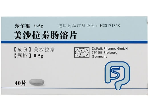 美沙拉秦肠溶片