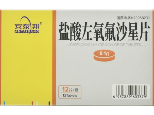 安泰邦盐酸左氧氟沙星片招商代理 12片