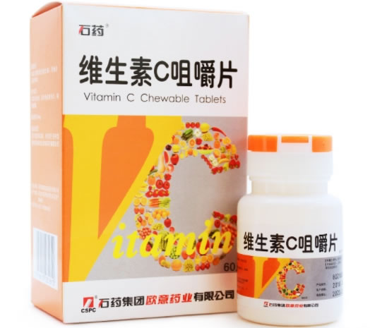 石药维生素C咀嚼片招商代理 