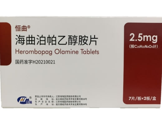 恒曲海曲泊帕乙醇胺片招商代理 