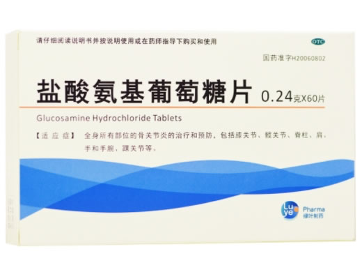 绿叶制药盐酸氨基葡萄糖片招商代理 60片 四川绿叶制药