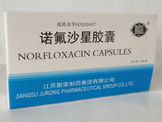 聚荣诺氟沙星胶囊招商代理 48粒 江苏聚荣制药