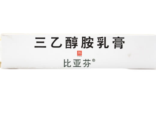 比亚芬/Biafine三乙醇胺乳膏招商代理 93g