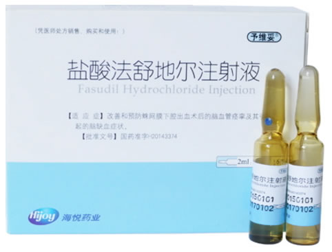 予维妥盐酸法舒地尔注射液招商代理 6支
