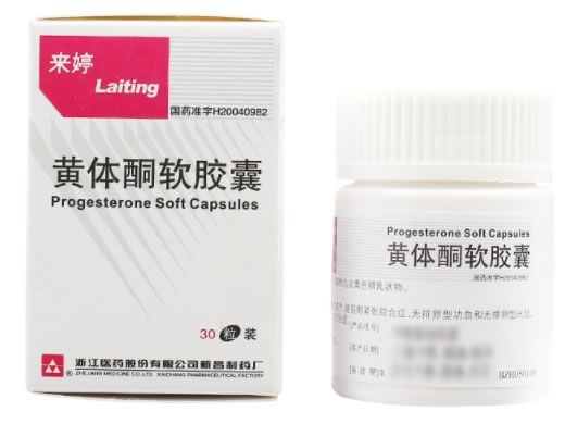 来婷黄体酮软胶囊招商代理 30粒