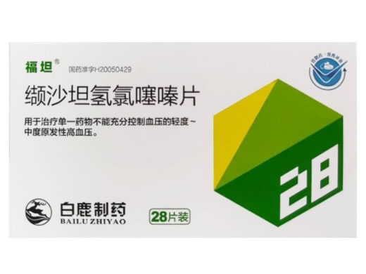 福坦/白鹿制药缬沙坦氢氯噻嗪片招商代理 28片 福坦