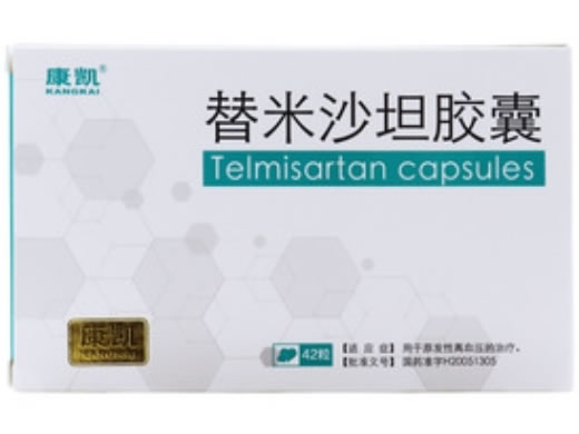 康凯/舒络宁替米沙坦胶囊招商代理 42粒