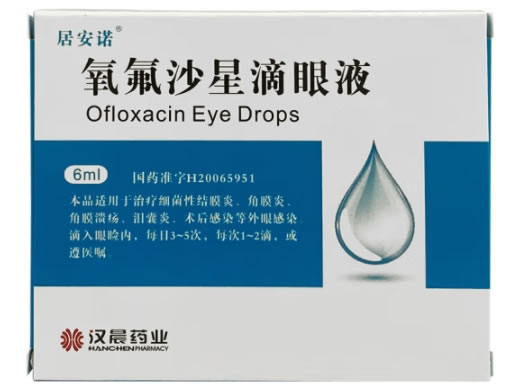 居安诺氧氟沙星滴眼液招商代理 6ml