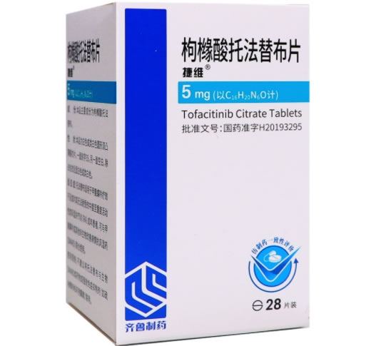 枸橼酸托法替布片