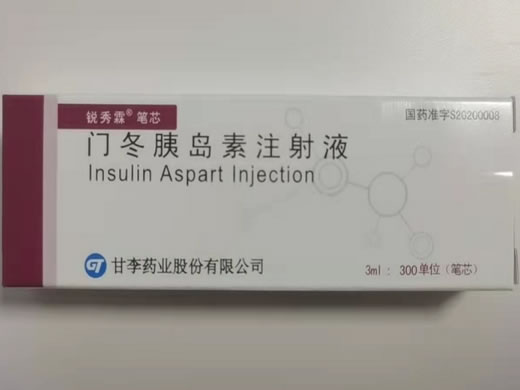 锐秀霖/锐秀霖笔芯门冬胰岛素注射液招商代理 门冬胰岛素注射液