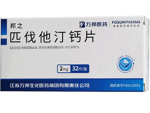 匹伐他汀钙片招商代理 32片 万邦生化医药