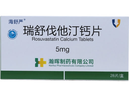 海舒严瑞舒伐他汀钙片招商代理 28片