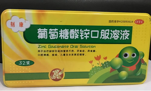 刻康葡萄糖酸锌口服溶液招商代理 32支