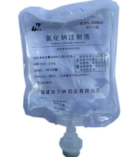 南少林氯化钠注射液招商代理 250ml