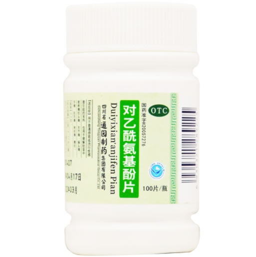 通园对乙酰氨基酚片招商代理 100片