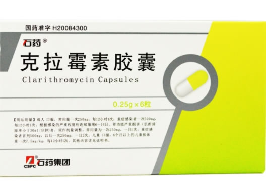 石药克拉霉素胶囊招商代理 6粒 欧意药业