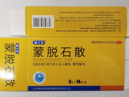 康又多蒙脱石散招商代理 14袋