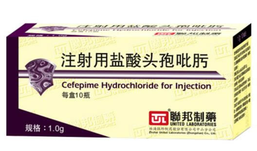 联邦制药注射用盐酸头孢吡肟招商代理 1g*10瓶