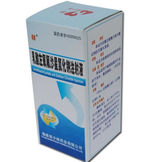诺能乳酸左氧氟沙星氯化钠注射液招商代理 