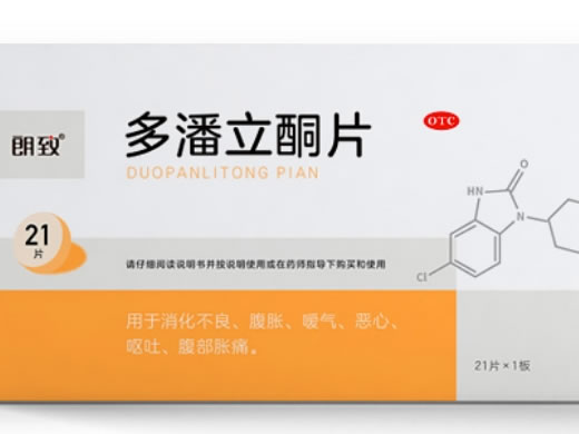 朗致多潘立酮片招商代理 21片
