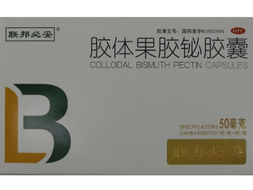 胶体果胶铋胶囊