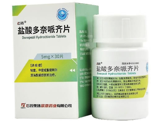 石药盐酸多奈哌齐片招商代理 