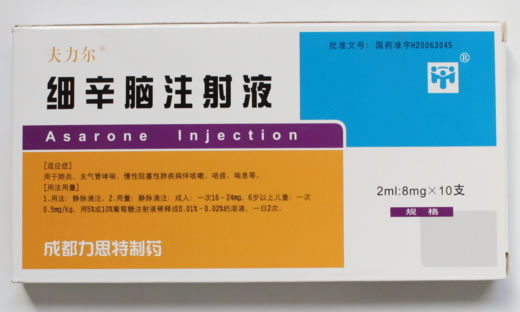 夫力尔细辛脑注射液招商代理 10支