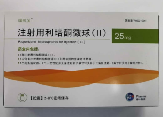 瑞欣妥注射用利培酮微球(Ⅱ)招商代理 25mg 注射用利培酮微球(Ⅱ)
