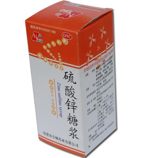 南少林硫酸锌糖浆招商代理 