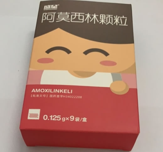 盛星阿莫西林颗粒招商代理 9袋