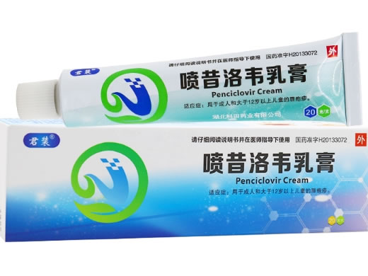 喷昔洛韦乳膏