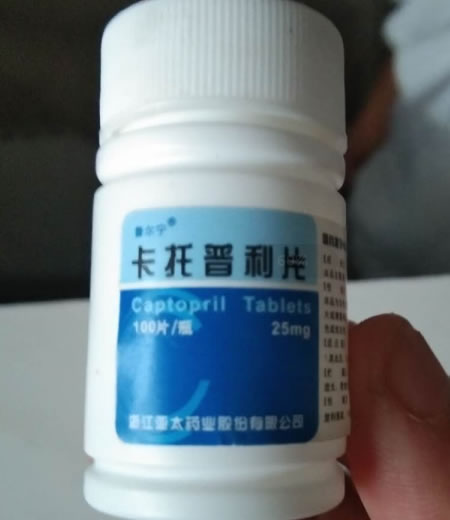 卡托普利片招商代理 100片 亚太药业