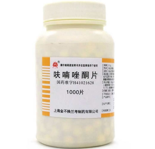 金不换呋喃唑酮片招商代理 1000片 金不换兰考制药