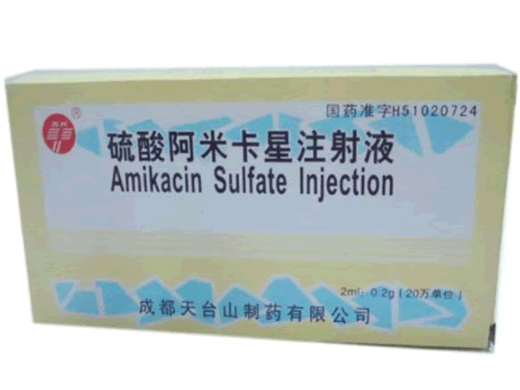 硫酸阿米卡星注射液招商代理 10支 成都天台山