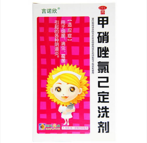 言诺欣甲硝唑氯己定洗剂招商代理 150ml