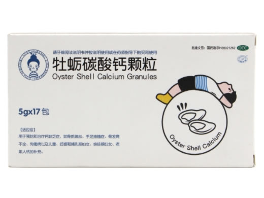 牡蛎碳酸钙颗粒招商代理 17袋 罗裳山制药厂