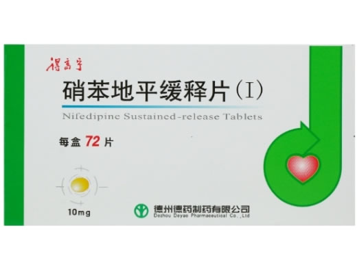 得高宁硝苯地平缓释片(Ⅰ)招商代理 72片(盒装)