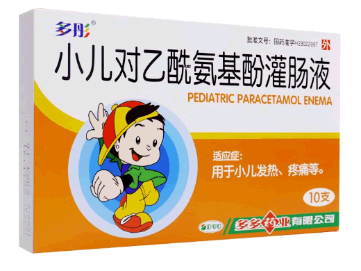 多彤小儿对乙酰氨基酚灌肠液招商代理 