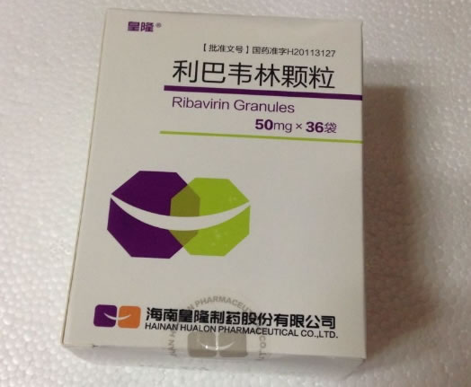 皇隆利巴韦林颗粒招商代理 36袋 海南皇隆