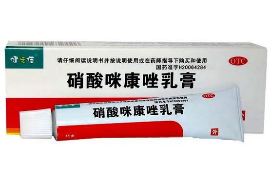 健之佳硝酸咪康唑乳膏招商代理 15g