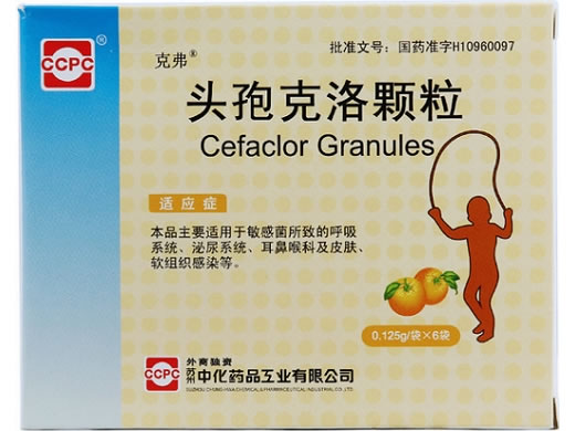 克弗头孢克洛颗粒招商代理 6袋 克弗