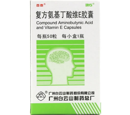 百泰复方氨基丁酸维E胶囊招商代理 百泰
