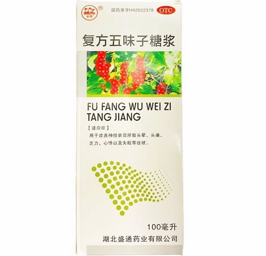 金桃复方五味子糖浆招商代理 100ml 盛通药业