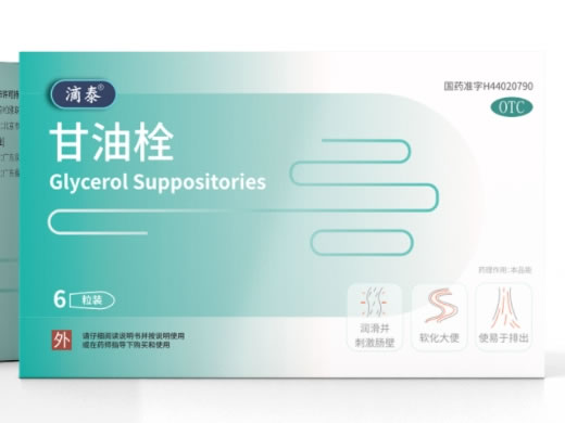滴泰甘油栓招商代理 6粒 众生药业