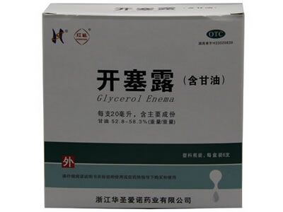 开塞露(含甘油)招商代理 6支 华圣爱诺