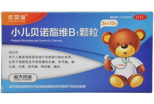优贝滋小儿贝诺酯维B1颗粒招商代理 12袋 圣大(张家口)药业