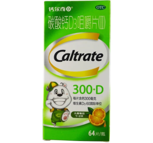 钙尔奇D碳酸钙D3咀嚼片(Ⅱ)招商代理 64片