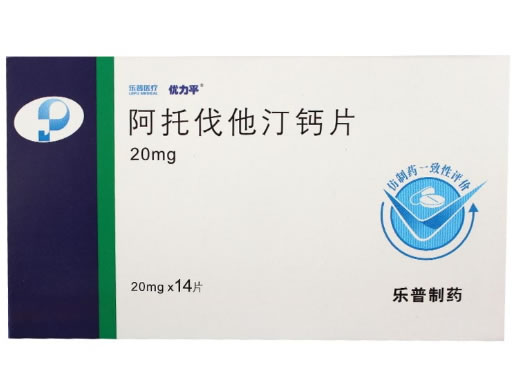 优力平阿托伐他汀钙片招商代理 20mg*14片 优力平